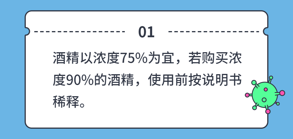 中儀宇盛疫情防控防疫丨安全生產(圖23)